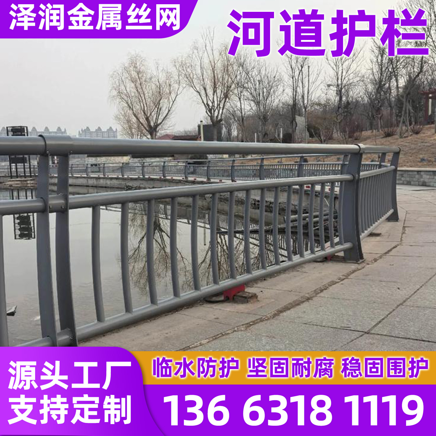 吕梁市护栏网锌钢护栏 - 排名